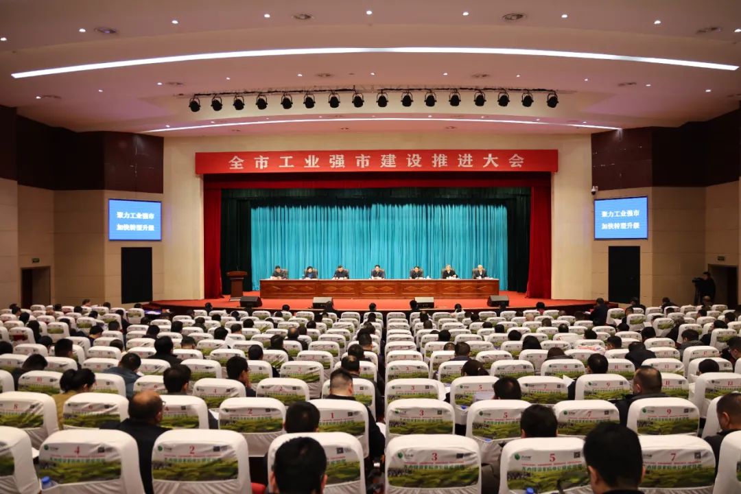 喜報(bào)！八六三榮獲2023年度萍鄉(xiāng)市納稅大戶稱號、總經(jīng)理陳彥霖榮獲2023年度優(yōu)秀企業(yè)家稱號